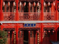 -钦赐仰殿道观