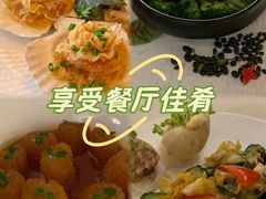 -火璽·園