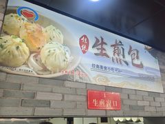 -同心楼(解放北路店)