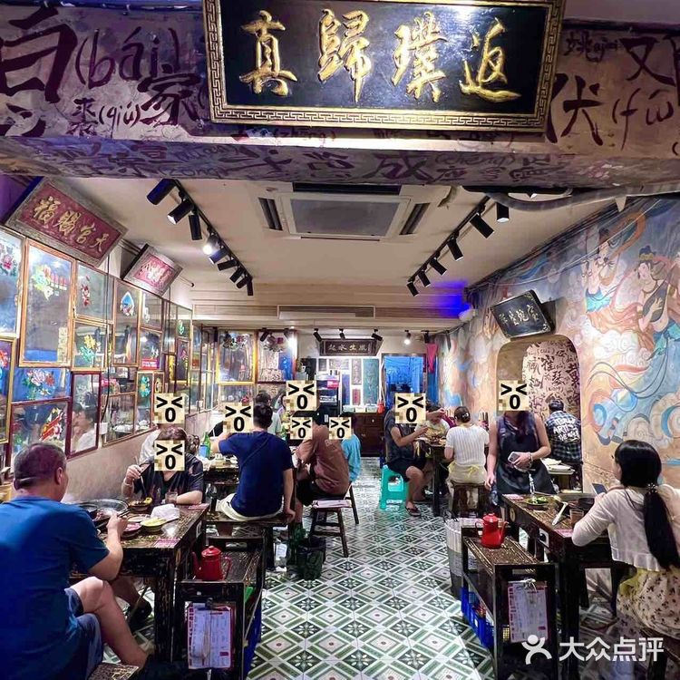 这家火锅唯一的缺点就是。。饭点得排队!!