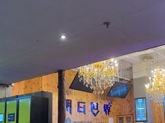 -明日世界密室轰趴·剧本桌游·箭馆团建(国贸店)