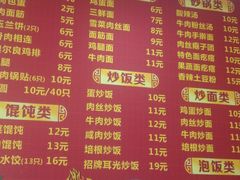 -无锡特色酸辣汤(现代广场店)