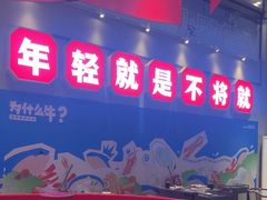 -为什么牛潮汕牛肉火锅(中信广场店)