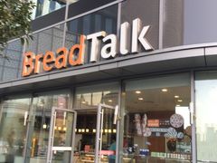 -面包新语(吾悦国际广场店)