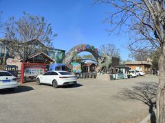 -北京鹿世界主题园