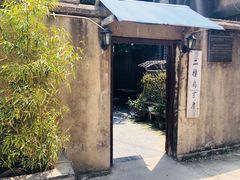 -二楼南书房