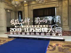 -南京东郊国宾馆