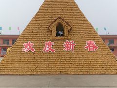 -北戴河集发农业梦想王国