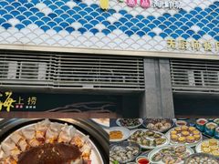 -青蓬蒸汽海鲜·深圳老字号·团建聚会(壹方城店)