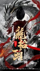 -Kraemer Paris苏豪路易士·嘉玛发廊