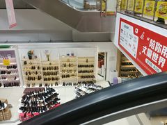-云柏鞋业(十里堡店)