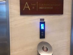 -青岛海尔洲际酒店