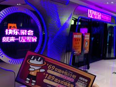 -松雷商业(南岗店)