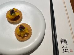 -觀芷隐轩