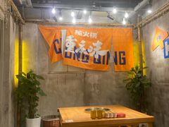 -楠火锅(太古里总店)