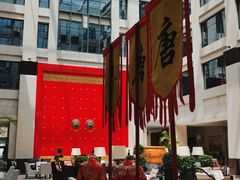 -西安豪享来温德姆至尊酒店