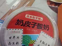 -庆丰包子铺(白塔寺店)