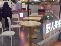 -野人先生Gelato(上海长宁龙之梦店)