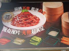 -坤记味道(新华城市广场店)