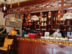 -富华斋饽饽铺·宫廷糕点·伴手礼(护国新天地店)