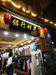 -小红帽摄影(丽江店)