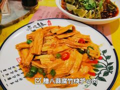 -张记聚福楼(范西店)