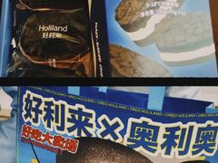 奥利奥半熟芝士-好利来(光华中心店)