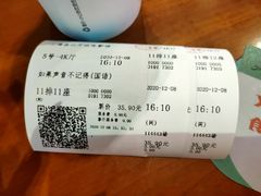 -万达影城(金山万达广场IMAX店)