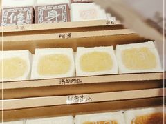-阮大兴糕团(日月光中心店)