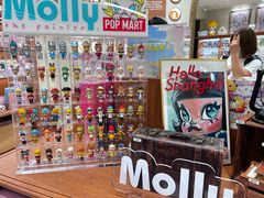 -泡泡玛特POPMART(壹号店)