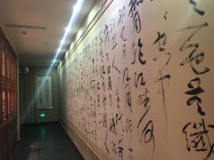 -禅一·静观堂(长寿路店)