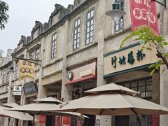 -赤坎·广东华侨国际旅游度假区