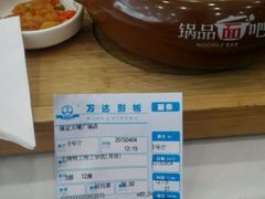 android_upload_pic-万达影城(保定万博广场激光IMAX店)