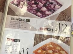 -嘉和一品粥(魏公村店)