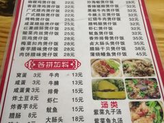 -壹煲口福煲仔饭(中山路店)