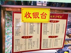 -隆福寺小吃店(东四店)