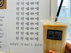 -CoffeeVendor(西乡店)