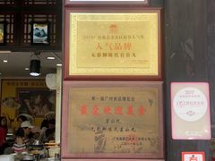 -无影脚佛山陈氏盲公丸始创店(飞鸿街店)