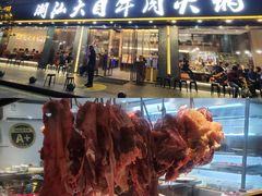 -潮汕大目牛肉火锅(皇岗旗舰店)