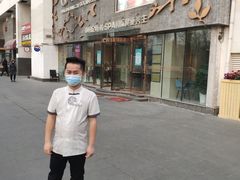 -华夏良子·足道SPA艾灸(三里屯店)