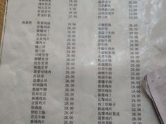 菜单-益民餐厅(哈尔滨道店)