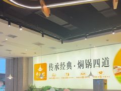 -黄记煌三汁焖锅(民乐园万达店)