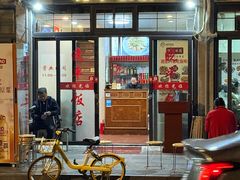 -晓平饭店(嘉善路店)