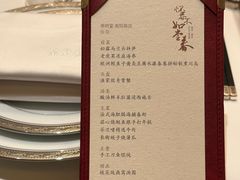 菜单-荣府宴(南阳路店)
