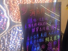 -海底捞火锅(宇飞大厦店)