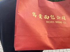 -富贵面包公司(运河店)