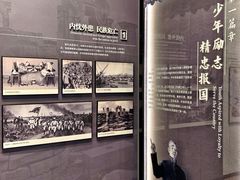 -马相伯故居