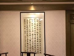 -山外山菜馆(玉泉路店)