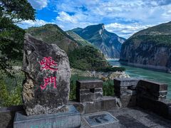 -白帝城·瞿塘峡景区