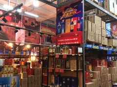 -福达坊批发城(汉阳黄金口总店)